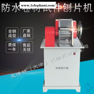 LBTZ-4型 磨片機(jī) 橡膠磨片機(jī) 橡膠材料磨片機(jī)配備吸塵器，防塵罩