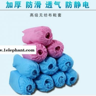 【精淘塑料】 廠家供應(yīng)一次性PE鞋套無紡布鞋套桐城產(chǎn)業(yè)帶推薦 包郵