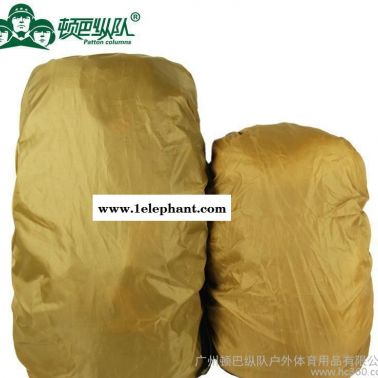 工廠防水罩 大中小號戶外包專用防塵罩 簡易60L尼龍布防雨罩