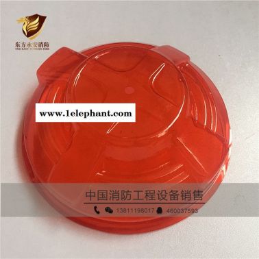 海灣 煙感 溫感防塵罩 灰塵罩 裝修罩 抗塵土 探測(cè)器防塵罩