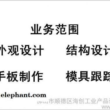 供應(yīng)空氣凈化口罩外觀設(shè)計(jì)、結(jié)構(gòu)設(shè)計(jì)、產(chǎn)品設(shè)計(jì)、創(chuàng)意設(shè)計(jì)、工業(yè)設(shè)計(jì) 壓力變送器外觀設(shè)計(jì)