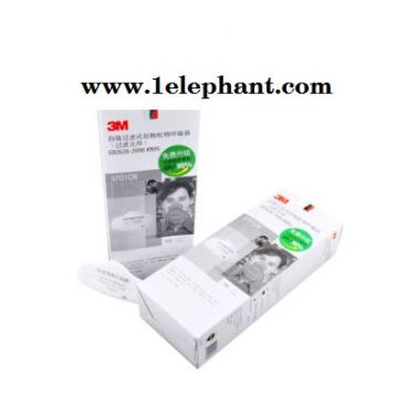 3M 3701CN 防顆粒物防塵濾棉霧霾PM2.5防護(hù)配合3200/HF-52口罩面具專用過(guò)濾棉防塵墊