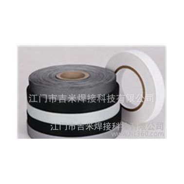 廣東直銷(xiāo) 防水鞋套膠帶配件 壓膠機(jī)膠帶配件 三層膠帶封口機(jī)配件