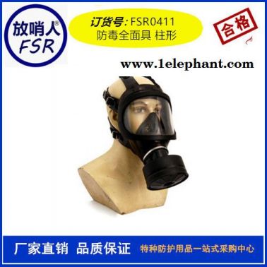 3M1201塵毒呼吸防護(hù)套裝 半面型呼吸防護(hù)面罩防毒面具,防毒半面罩