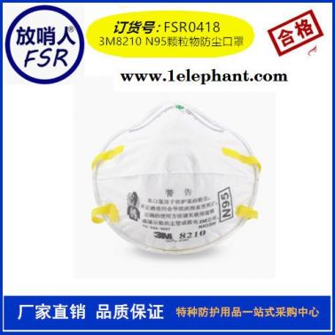 6200半面型防護(hù)面罩 防毒半面罩 防毒半面具 防毒面具價格
