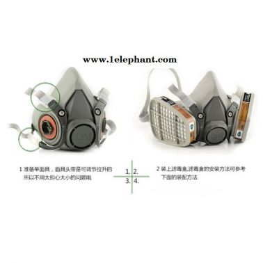 6200半面型防護面罩防毒半面罩防毒半面具防毒面具