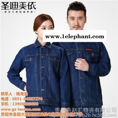 貴州燕趙匯物資(圖)、勞保用品口罩、望謨勞保用品