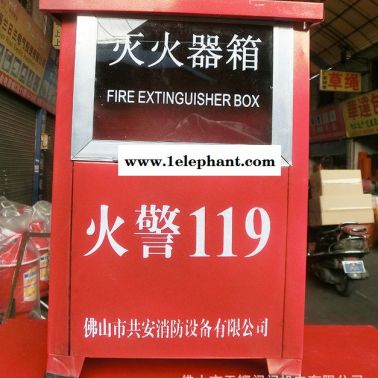 消防器材 廠價直銷 滅火器箱 不銹鋼 滅火器箱 防毒面具箱  量大