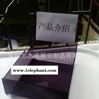 ,黑茶色亞克力展示盒，帶標簽陳列盒，商場展會收納盒