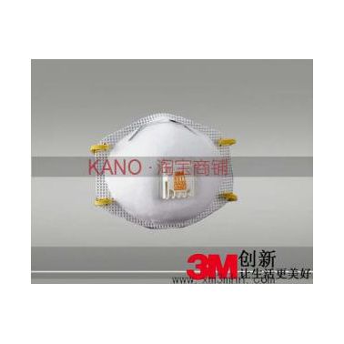 供應3M8210顆粒物N95防護口罩