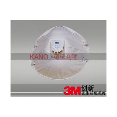 供應3M8822天津3M8822防護口罩（帶呼吸閥）
