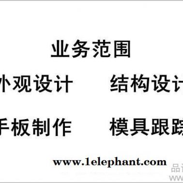 提供夜視鏡外觀設(shè)計(jì)、結(jié)構(gòu)設(shè)計(jì)、配色設(shè)計(jì)、工業(yè)設(shè)計(jì)