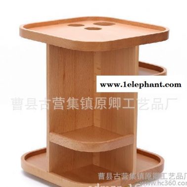 木制360度旋轉(zhuǎn)化妝品收納盒 梳妝臺桌面整理架櫸木質(zhì)護(hù)膚品收