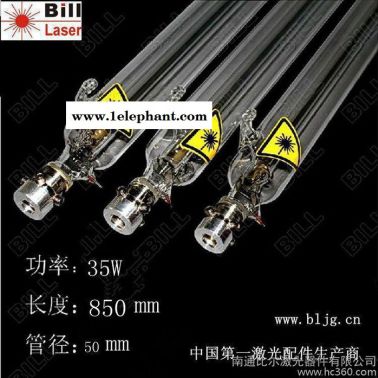 供應(yīng)BILL35w-850-50激光管，CO2激光管，激光鏡片
