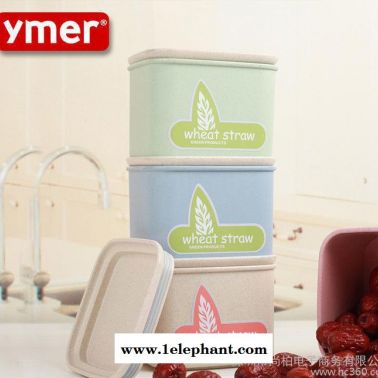 Ymer小麥環(huán)保雜糧食品塑料密封罐 廚房保鮮盒收納盒糖果儲(chǔ)物