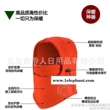 戶外加厚雙層冬季騎行抓絨帽防風(fēng)保暖面罩 護臉CS頭套反恐帽圍脖