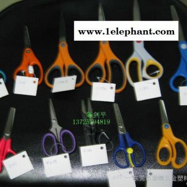 剪刀涂料，內(nèi)衣模具涂料，口罩掛具涂料，頭盔模具涂料