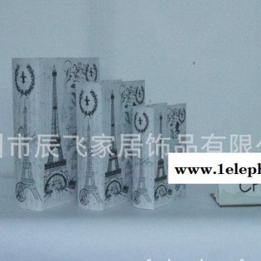 2014款歐式風格裝飾書仿真書道具書裝飾盒 各式收納盒 **