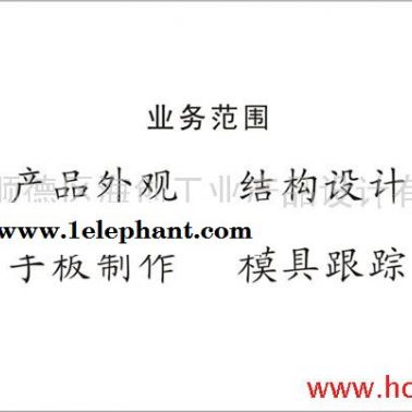 提供防護(hù)面罩外觀設(shè)計(jì)、結(jié)構(gòu)設(shè)計(jì)、產(chǎn)品設(shè)計(jì)、工業(yè)設(shè)計(jì)、創(chuàng)意設(shè)計(jì)