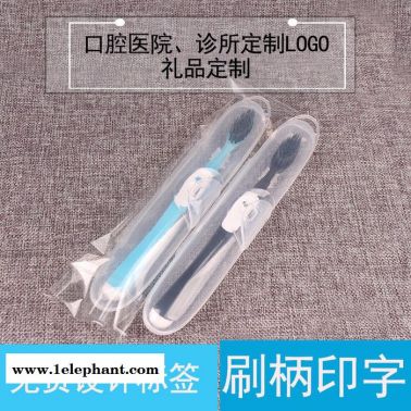 口腔醫(yī)院診所定制透明牙刷盒防塵透氣收納盒竹炭毛牙刷可定制LOGO