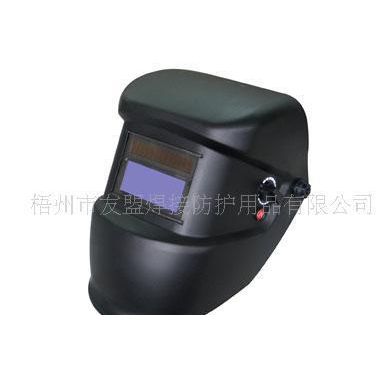 自動(dòng)變光電焊面罩 /專(zhuān)業(yè)電焊防護(hù)用品生產(chǎn)廠商 友盟AP