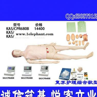 **功能護(hù)理急救訓(xùn)練模擬人 心肺復(fù)蘇模擬人 護(hù)理人教學(xué)模型