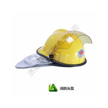 消防頭盔