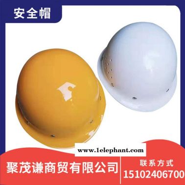 沈陽建筑工人加厚防砸頭盔批發(fā) 安全帽價格 玻璃鋼帶孔安全帽廠家