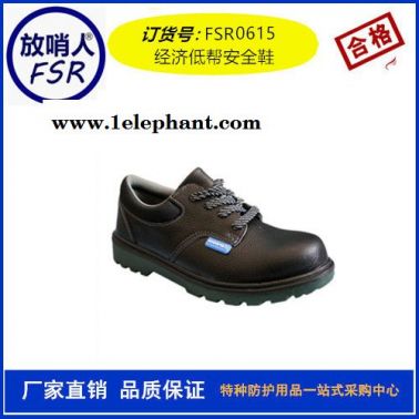 放哨人供應(yīng)V-Gard標(biāo)準(zhǔn)型安全帽  安全帽  勞保用具  防護(hù)安全帽V-Gard頭盔,消防頭盔
