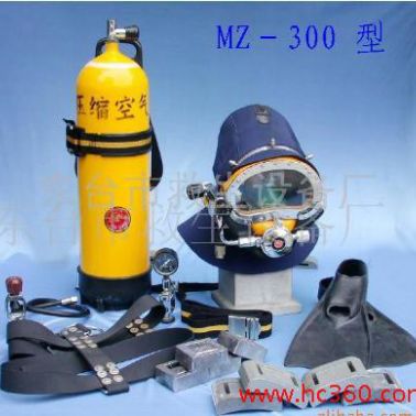 供應潛水呼吸器，水下呼吸器，潛水頭盔，潛水員裝備