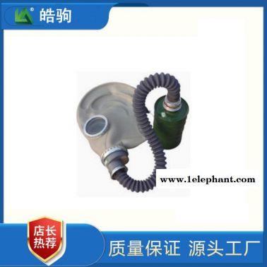 皓駒HJF05自吸式過濾式防毒面罩工農(nóng)化工鬼臉面具全面型呼吸防護(hù)器全面型防護(hù)面罩GB2890-2009過濾式呼吸防護(hù)器