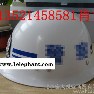 供應(yīng)13521458581白色執(zhí)勤頭盔,執(zhí)勤執(zhí)法頭盔 保安頭盔 白色鋼盔 執(zhí)勤鋼