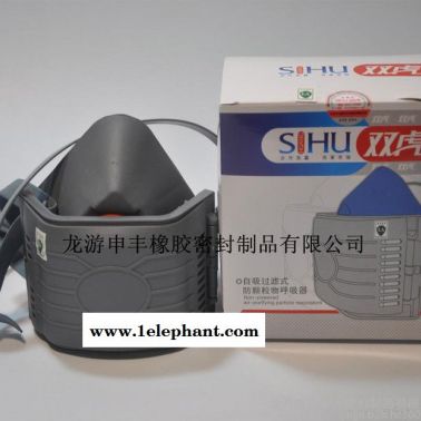 供應防塵面罩KN95