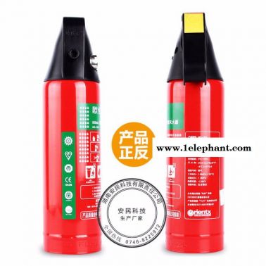 950ml車載水基滅火器家用消防認(rèn)證綠色環(huán)保型車用滅火器消防器材 車載滅火器