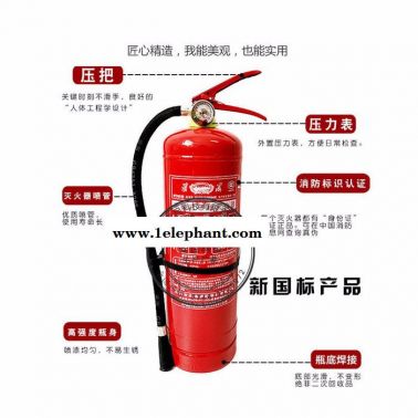 **4kg公斤干粉滅火器倉(cāng)庫(kù)廠房家用車用手提式ABC滅火器消防器材 4公斤干粉滅火器