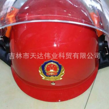 森林防火 消防 對講頭盔 森警通訊電臺 頭盔式對講機(jī)吉林市實(shí)體