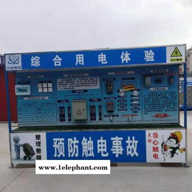 杰力 安全監(jiān)測設(shè)備  滅火器演示設(shè)備 體驗用電設(shè)備 安全體驗館 歡迎訂做