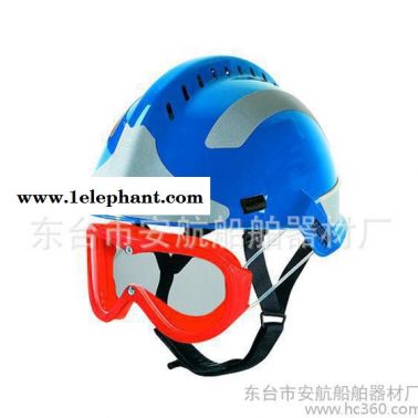 F2F2搶險(xiǎn)救援頭盔/F2頭盔/安全帽/防護(hù)頭盔
