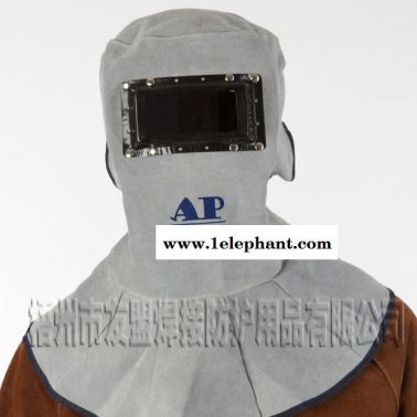 焊罩 原色軟皮電焊面罩 /專(zhuān)業(yè)電焊防護(hù)用品廠商 AP