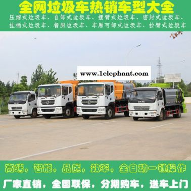 滅火器垃圾桶 直銷滅火器垃圾桶買賣價(jià)格