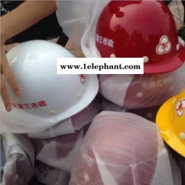 建筑工地施工安全透氣玻璃鋼安全帽 防護(hù)頭盔**