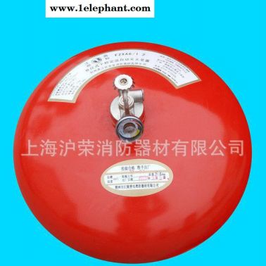 專業(yè)生產(chǎn) 懸掛式干粉滅火器 便攜式滅火器 室內(nèi)滅火器汽車滅火