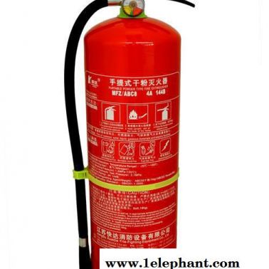 供應(yīng)科達(dá)MFZABC干粉滅火器消防滅火器