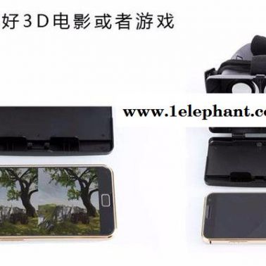 暴風升級版小宅魔鏡現(xiàn)貨虛擬現(xiàn)實頭盔VR手機3D眼鏡真幻Cardboard