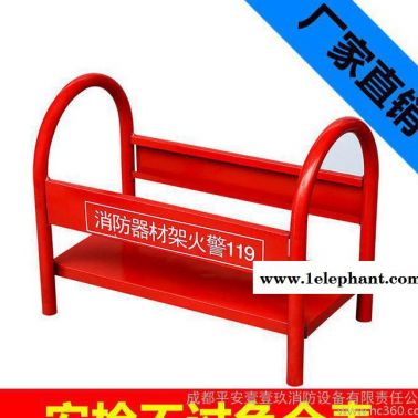 **消防器材 滅火器簡易托架 直銷 滅火器底座