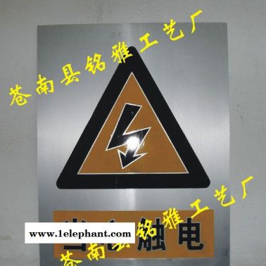 施工安全標(biāo)識(shí)牌**、 批發(fā)單價(jià)請來電
