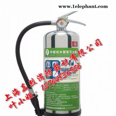 家用環(huán)保型強(qiáng)化水不銹鋼滅火器/水基型環(huán)保滅火器/水系滅火器