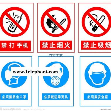 安全標(biāo)識(shí)牌 太原電廠專用警示標(biāo)志牌廠家 青銀高速警示標(biāo)志牌專用安裝 消防標(biāo)識(shí)牌系列 電廠專用標(biāo)識(shí)牌 不銹鋼標(biāo)志牌價(jià)格