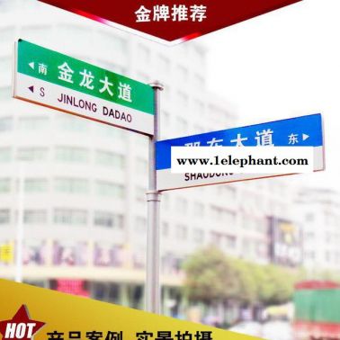 安全標識道路牌 定做交通標志警示牌 反光交通安全指示牌益陽