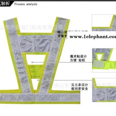天鏗012交通安全服裝V字型三角反光背心馬甲 騎行施工環(huán)衛(wèi)路政交通搶險安全反光服馬夾